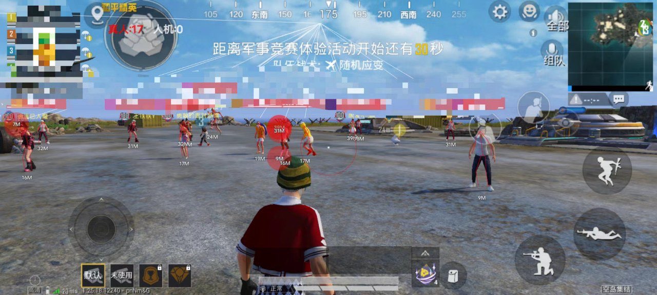 和平精英末班车辅助怎么开（和平精英中辅助瞄准怎么开）