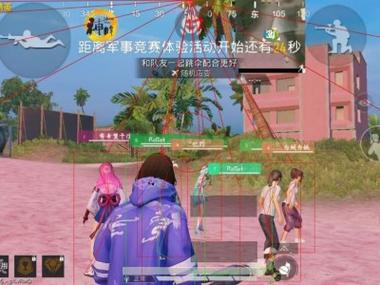 和平精英准星辅助器从哪里下载（和平精英准星辅助器哪里下载）